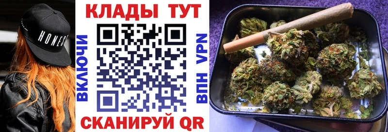 Купить закладку Канск АМФ Меф Гашиш Галлюциногенные грибы Бошки Шишки