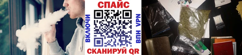 Бутират GHB  Канск 