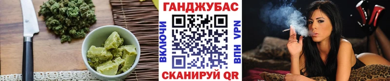 Еда ТГК конопля  OMG как зайти  Канск 