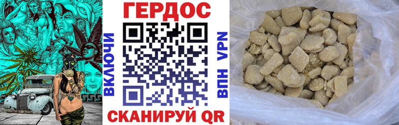 Героин белый  Канск 