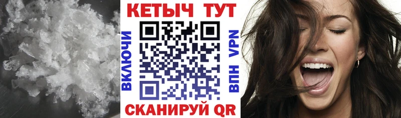 Кетамин ketamine Канск