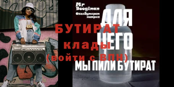 гашиш Володарск