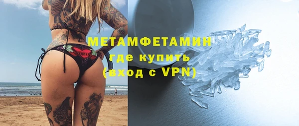 гашиш Володарск