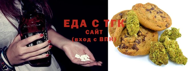 спиды Волоколамск