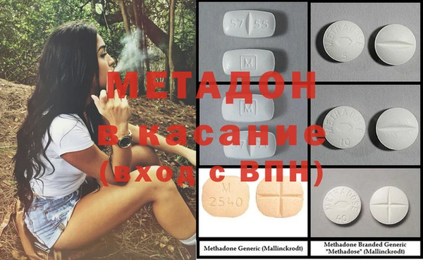 ПСИЛОЦИБИНОВЫЕ ГРИБЫ Верхний Тагил