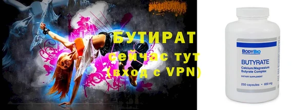 гашиш Тобольск