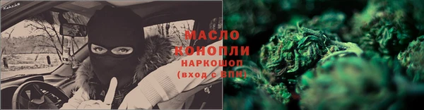 гашиш Володарск