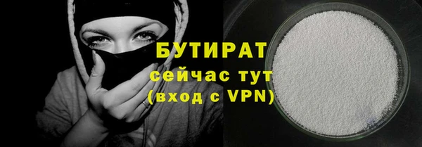 гашиш Тобольск