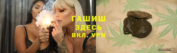гашиш Володарск