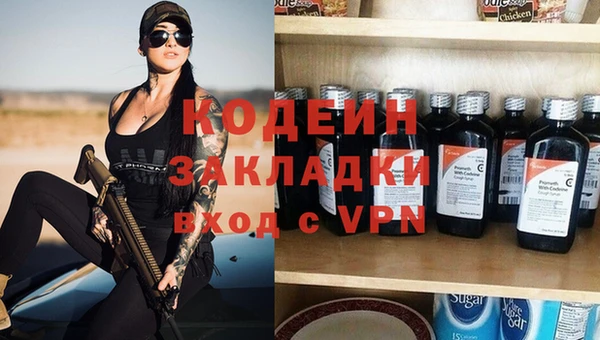 гашиш Володарск