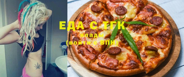 спиды Волоколамск