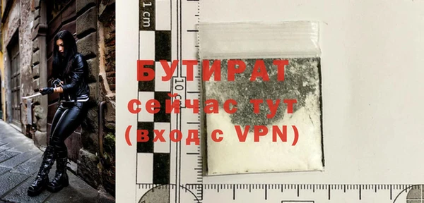 спиды Волоколамск