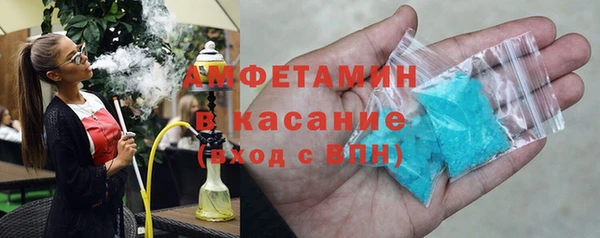 спиды Волоколамск