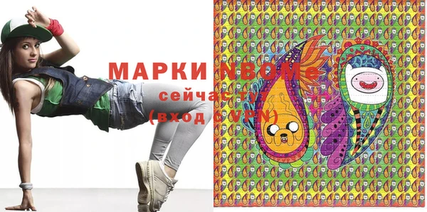 гашиш Володарск