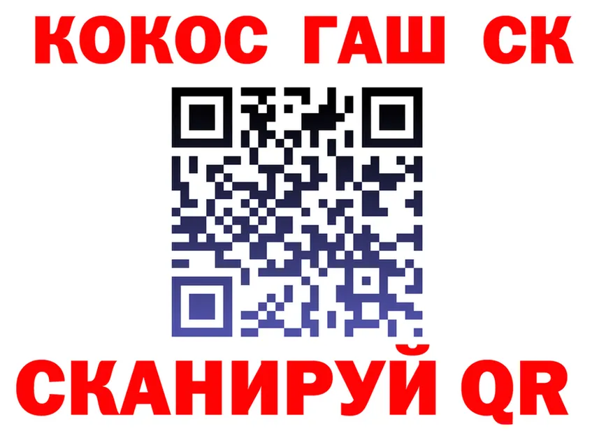 A PVP Соль сайт площадка blacksprut Канск