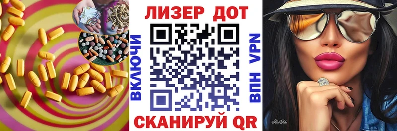 ЛСД экстази ecstasy  где купить наркоту  Канск 