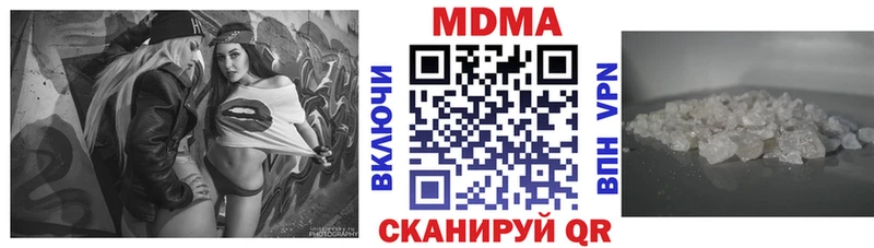 mega ссылка  Канск  MDMA VHQ  купить  сайты 