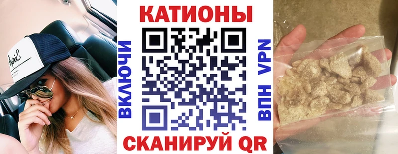 Меф 4 MMC  сайты даркнета телеграм  Канск  где найти наркотики 