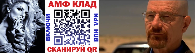 omg ссылка  Канск  Метамфетамин кристалл 