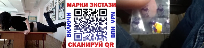 MEGA рабочий сайт  Канск  Марки NBOMe 1,8мг 