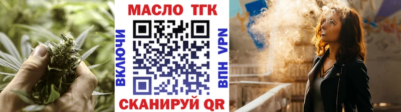 где купить   Канск  ТГК гашишное масло 