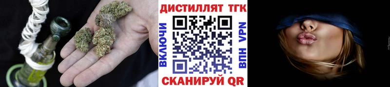 ТГК вейп с тгк Канск