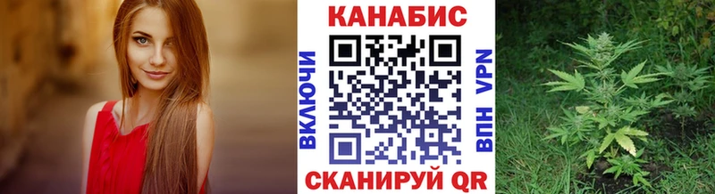 Каннабис White Widow  как найти закладки  Канск 